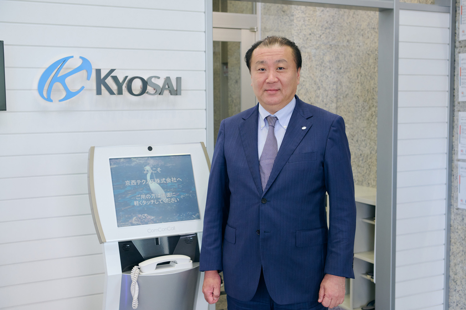 <span>京西テクノス株式会社</span><span class=